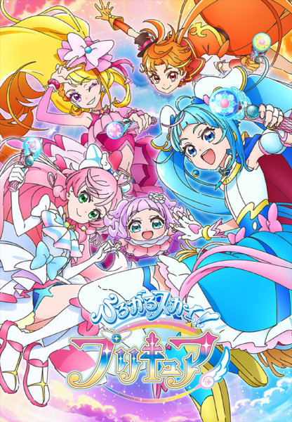 53716__hirogaru_sky_precure