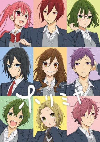 horimiya