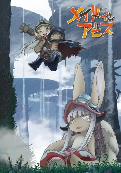 madeinabyss